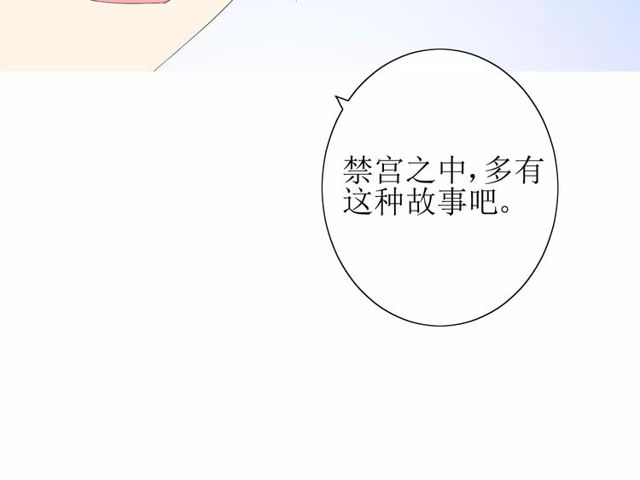 第57话 新婚之夜103