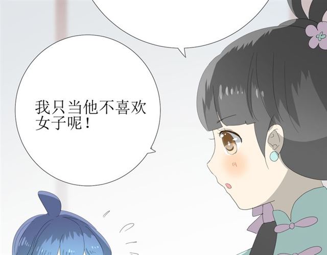 第77话 顺其自然109