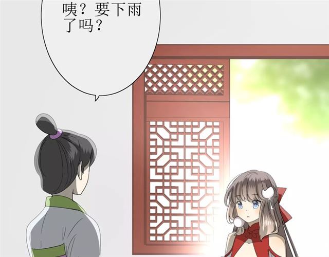 第37话 邀约104