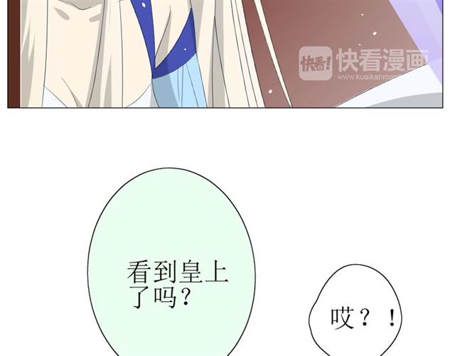 第17话  斋沐82