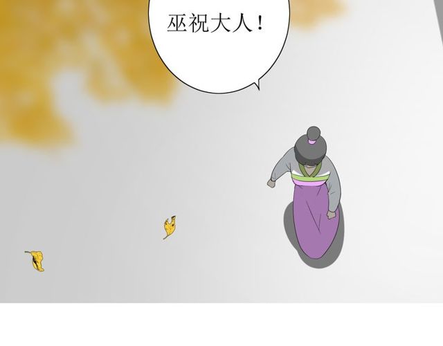 第66话 赐福235