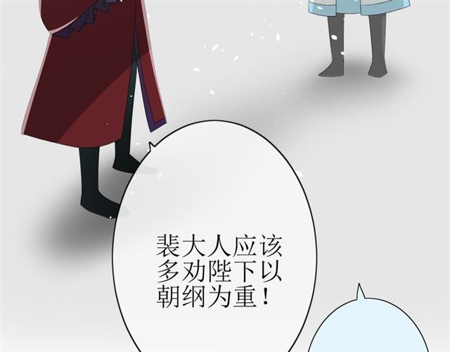 第16话  皇族传说151