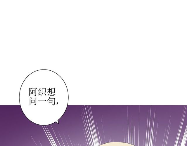 第62话 回家去吧29