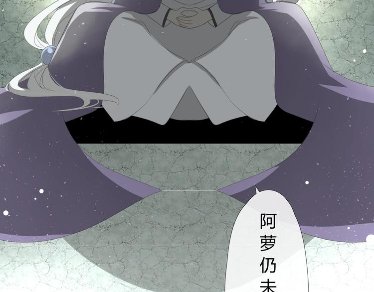 第2话  心悦之人10