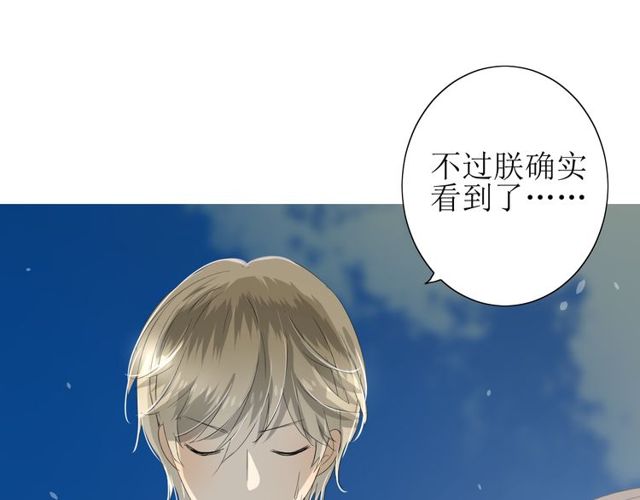 第65话 偷酒的妖怪121