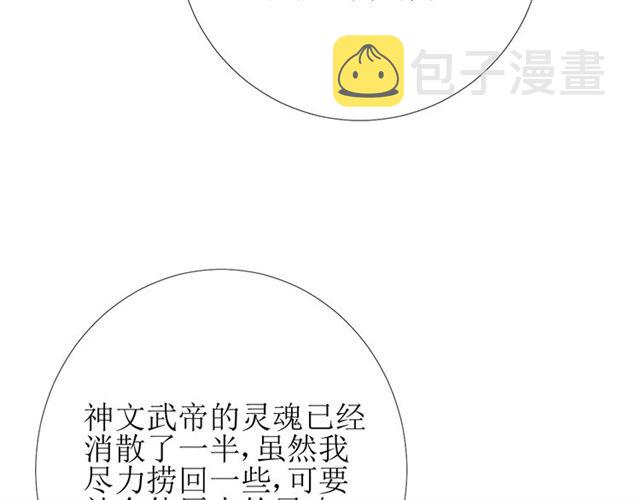 第79话 姑且一试94