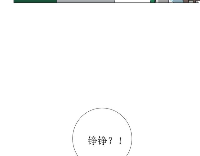 第80话 不知羞101