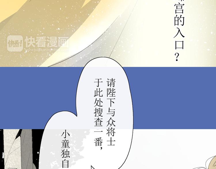 第3话  不是阿萝35
