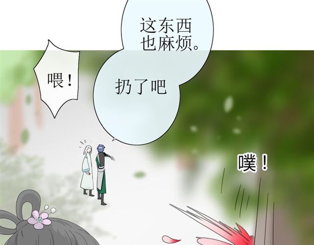 第23话  规规矩矩14