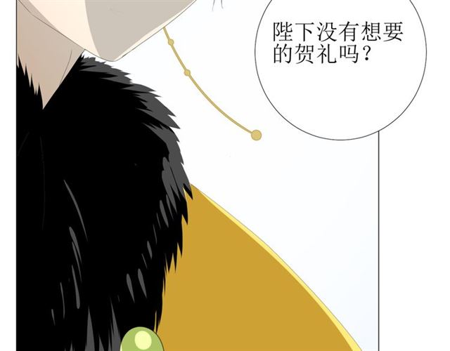 第87话 生辰26
