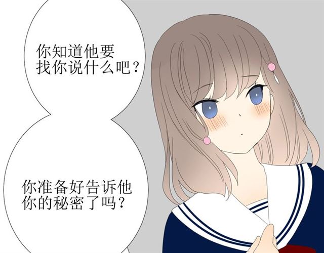 第103话 在你身边124
