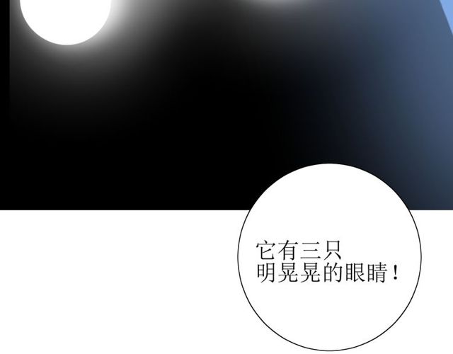 第65话 偷酒的妖怪14