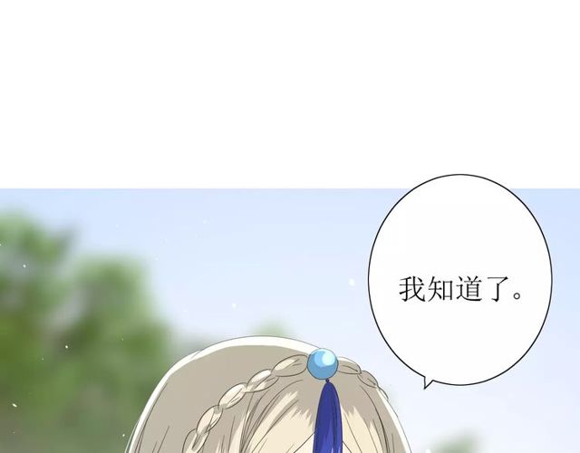 第60话 甜酒100