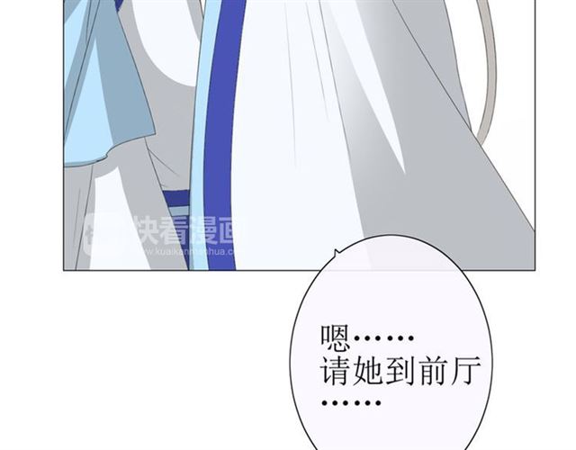 第21话  喜欢你的味道56