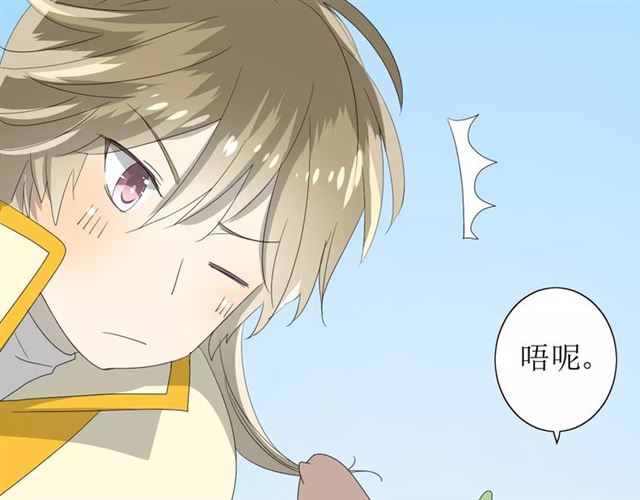第51话 情敌101