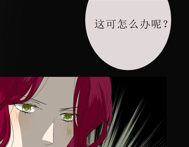 第16话  皇族传说59
