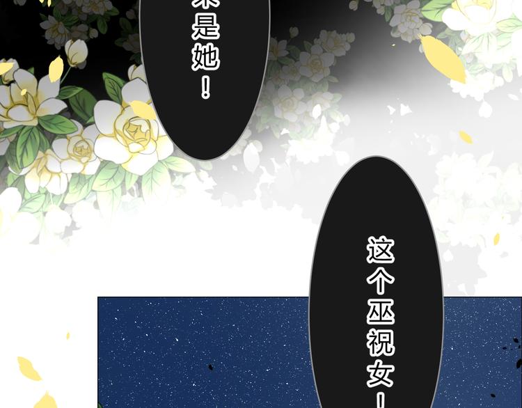 第11话  意乱情迷73