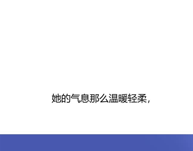 番外3 蜜萤茶（上）47