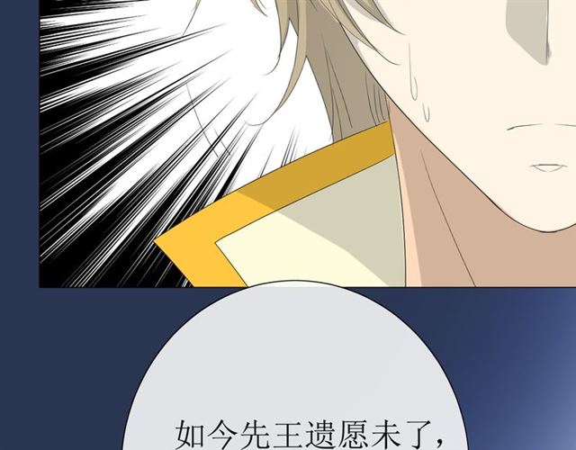 第16话  皇族传说165