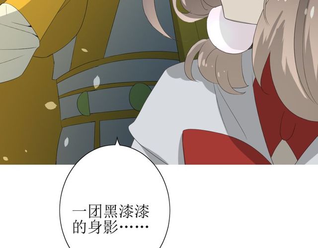 第65话 偷酒的妖怪123