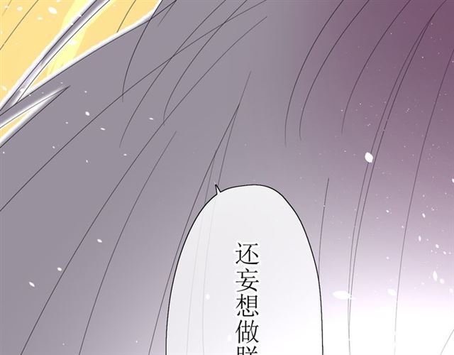 第13话  变成妖怪了19