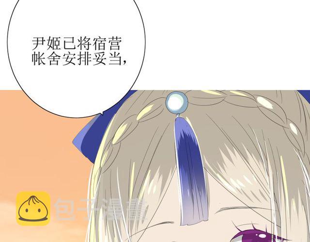 第69话 五色锦鸡119