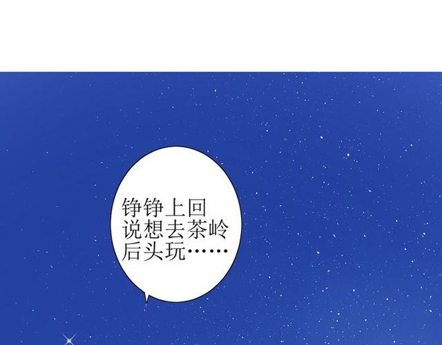 第66话 赐福48