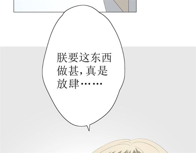 第18话  一起洗109