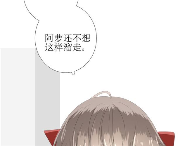 第75话 师兄6