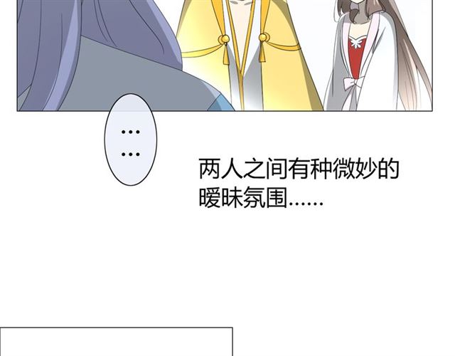 第24话  星空总是看不腻10