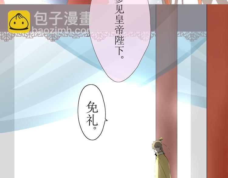 第1话 八年37