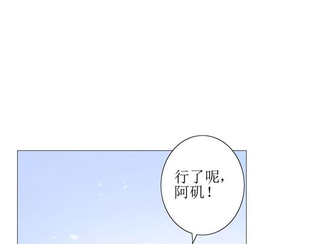 第51话 情敌91