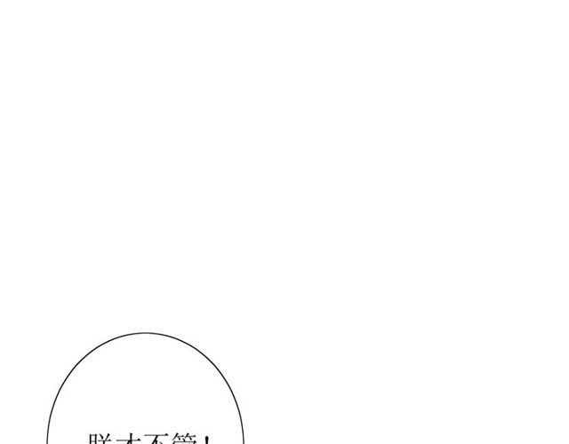 第64话 留宿106