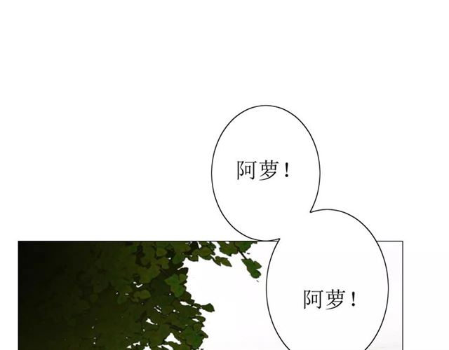第40话 她是我的69