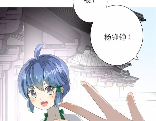 第36话 痴心桃红78
