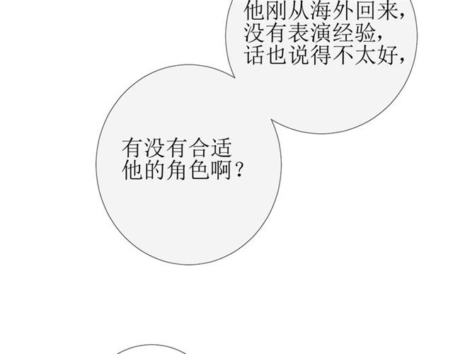 第88话 礼物119