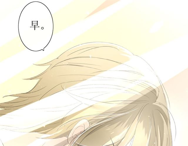 第21话  喜欢你的味道33
