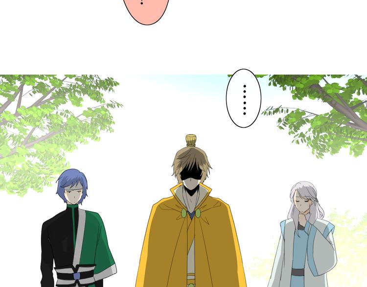 第7+8话  被嫌弃了56