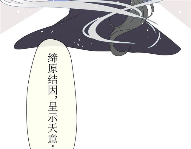 第15话  天意如此154