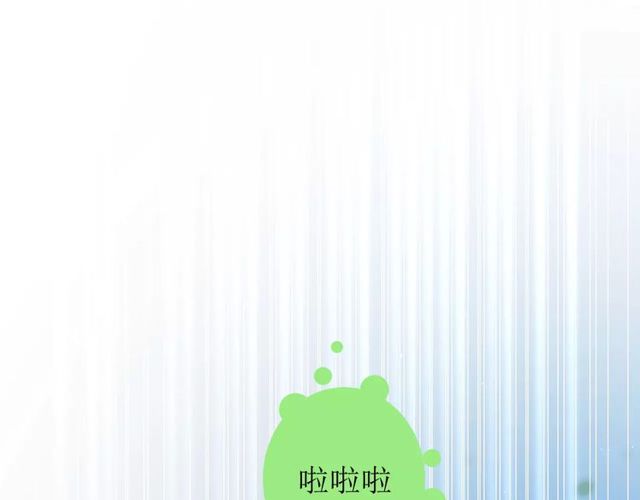 番外 忧伤的雨（下）101