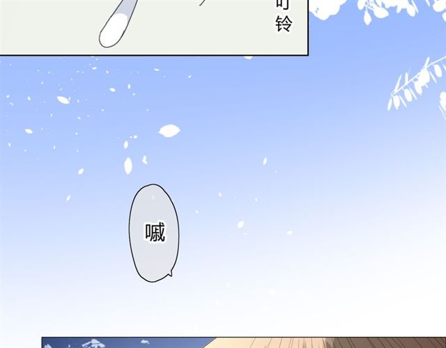 第13话  变成妖怪了29