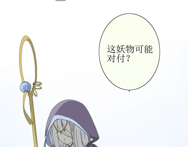 第30话  不想吃32