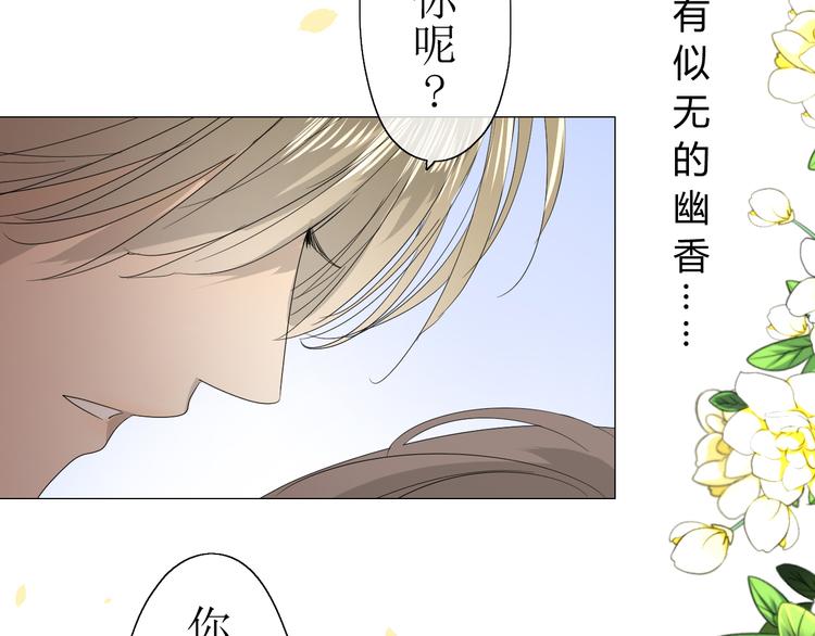 第11话  意乱情迷34