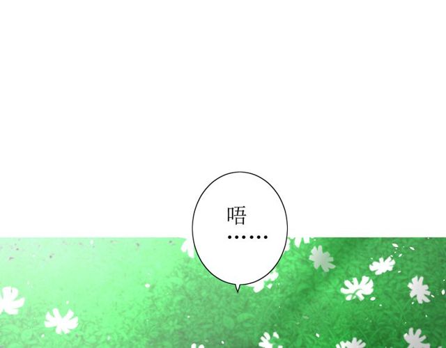 第69话 五色锦鸡32