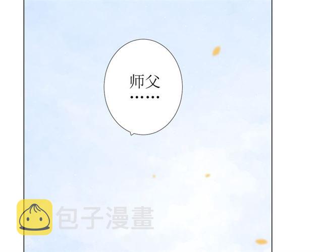 第81话 不知分寸122