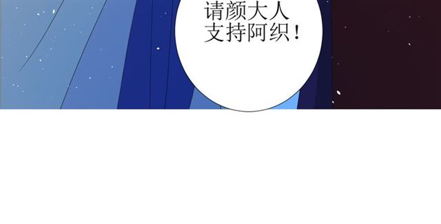 第74话 梦中死81