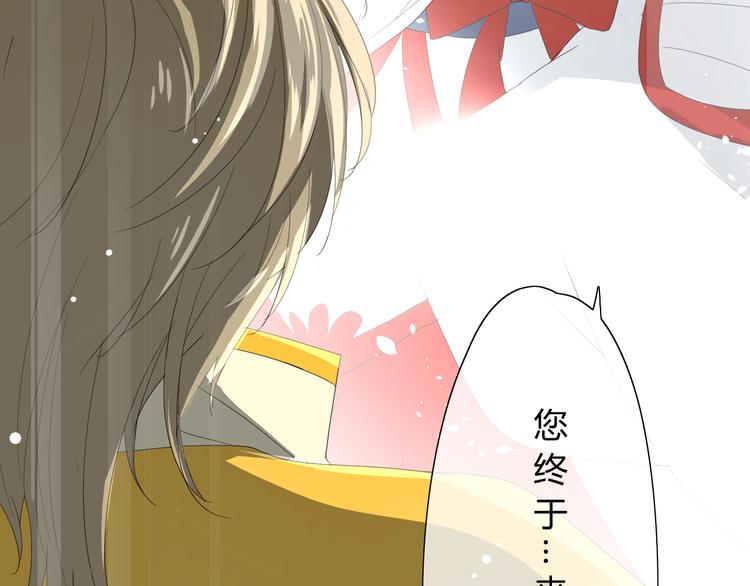 第3话  不是阿萝59