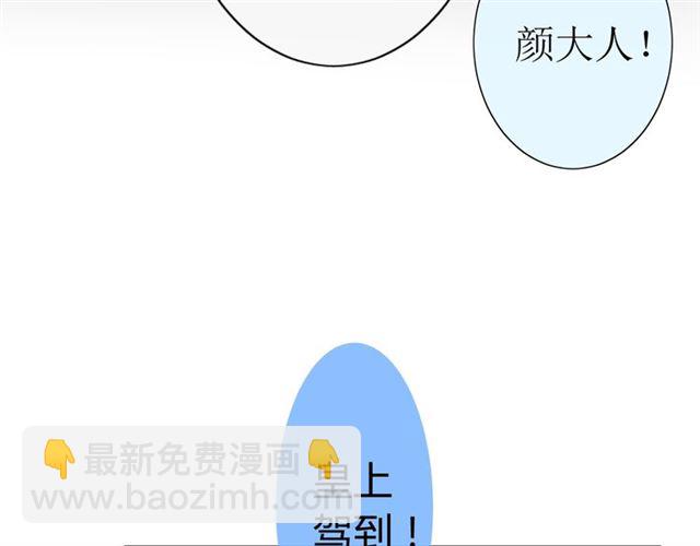 第16话  皇族传说152