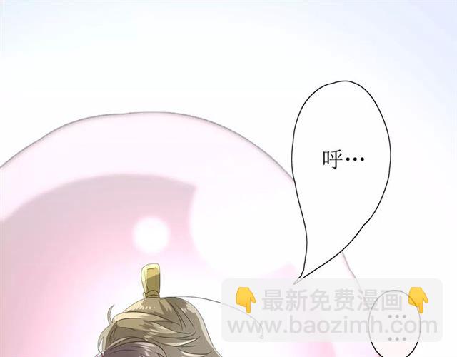 第36话 痴心桃红40