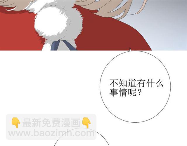 第100话 终于见到你10